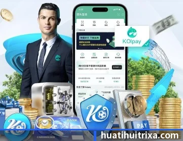 华体会 APP 深度功能(hth)